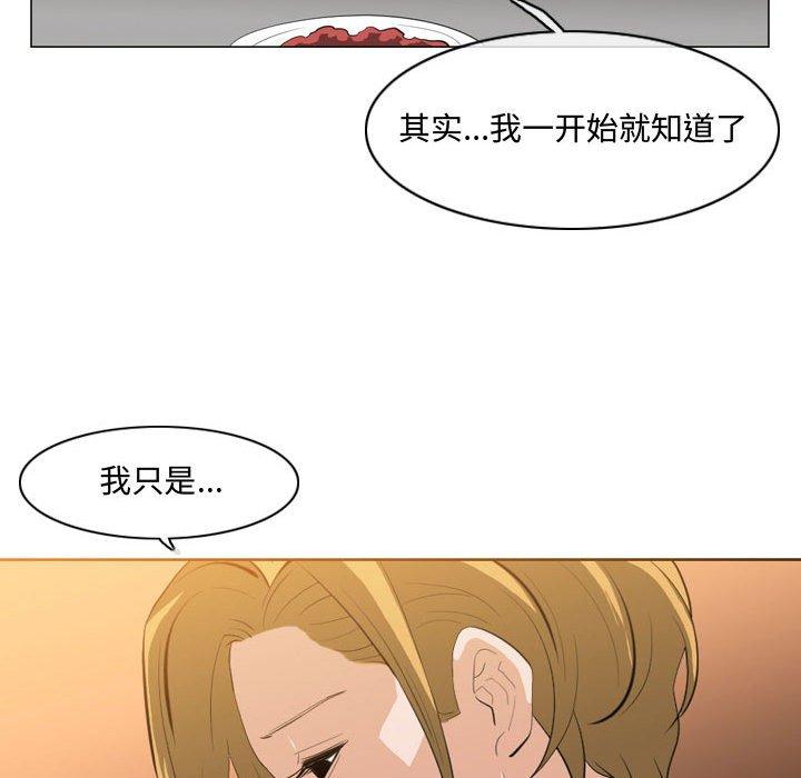 恶劣时代[h漫]韩漫全集-恶劣时代-第 9 话无删减无遮挡章节图片 