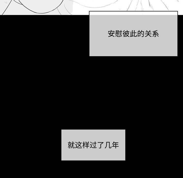 恶劣时代[h漫]韩漫全集-恶劣时代-第 9 话无删减无遮挡章节图片 
