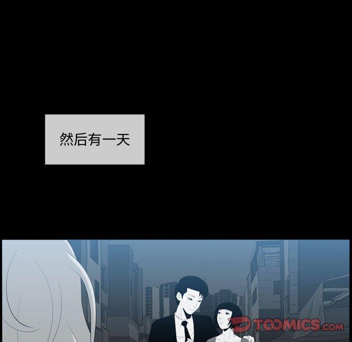 恶劣时代[h漫]韩漫全集-恶劣时代-第 9 话无删减无遮挡章节图片 