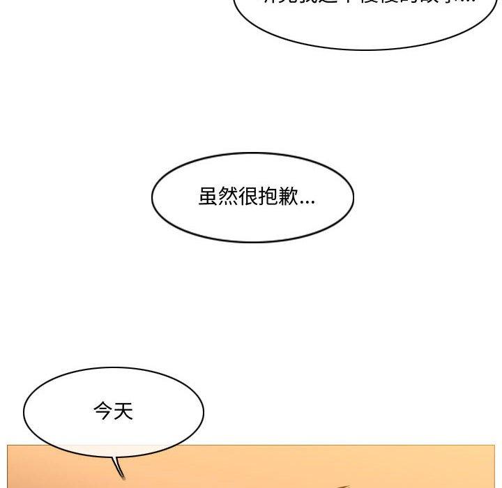 恶劣时代[h漫]韩漫全集-恶劣时代-第 9 话无删减无遮挡章节图片 