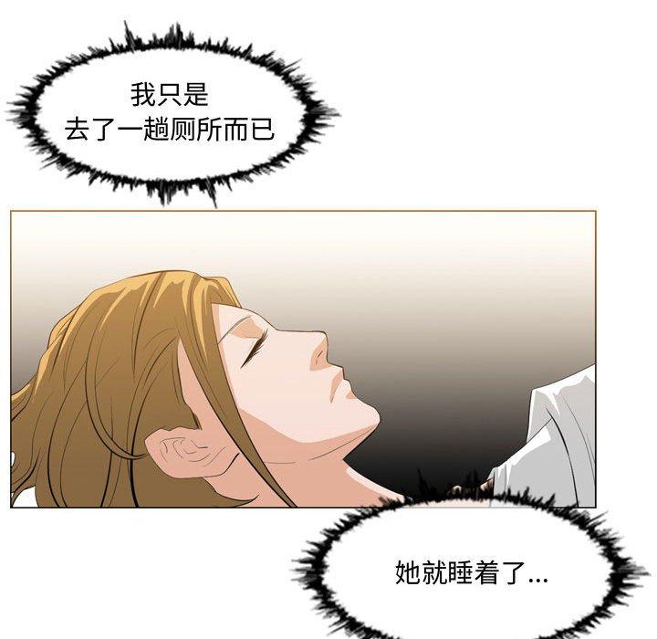 恶劣时代[h漫]韩漫全集-恶劣时代-第 9 话无删减无遮挡章节图片 