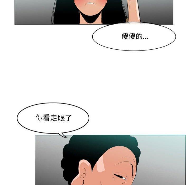 恶劣时代[h漫]韩漫全集-恶劣时代-第 10 话无删减无遮挡章节图片 