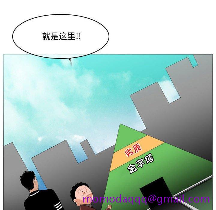 恶劣时代[h漫]韩漫全集-恶劣时代-第 10 话无删减无遮挡章节图片 