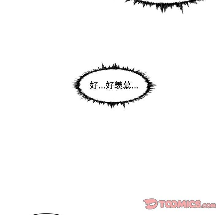 恶劣时代[h漫]韩漫全集-恶劣时代-第 10 话无删减无遮挡章节图片 