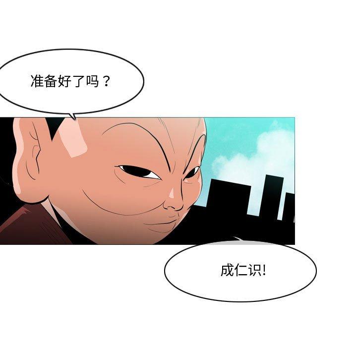 恶劣时代[h漫]韩漫全集-恶劣时代-第 10 话无删减无遮挡章节图片 