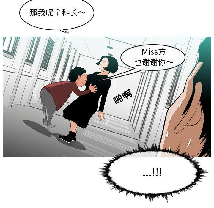 恶劣时代[h漫]韩漫全集-恶劣时代-第 10 话无删减无遮挡章节图片 