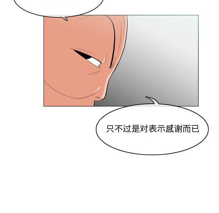 恶劣时代[h漫]韩漫全集-恶劣时代-第 10 话无删减无遮挡章节图片 
