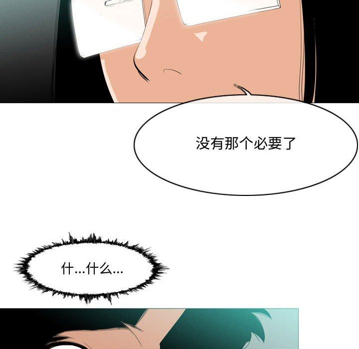 恶劣时代[h漫]韩漫全集-恶劣时代-第 10 话无删减无遮挡章节图片 