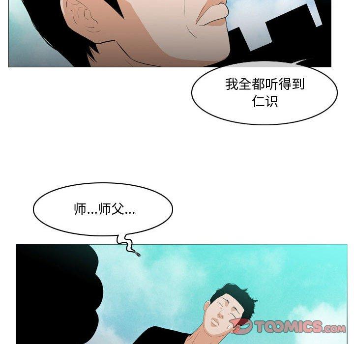 恶劣时代[h漫]韩漫全集-恶劣时代-第 10 话无删减无遮挡章节图片 