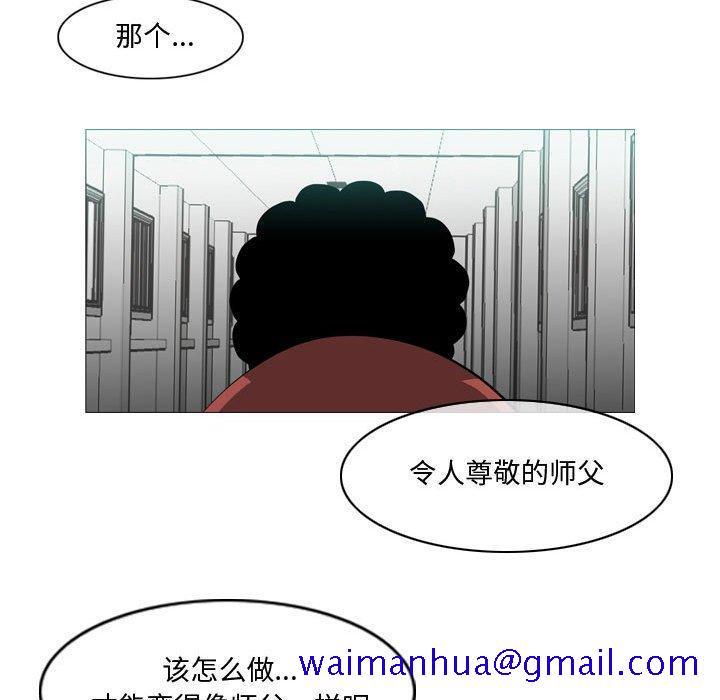 恶劣时代[h漫]韩漫全集-恶劣时代-第 10 话无删减无遮挡章节图片 