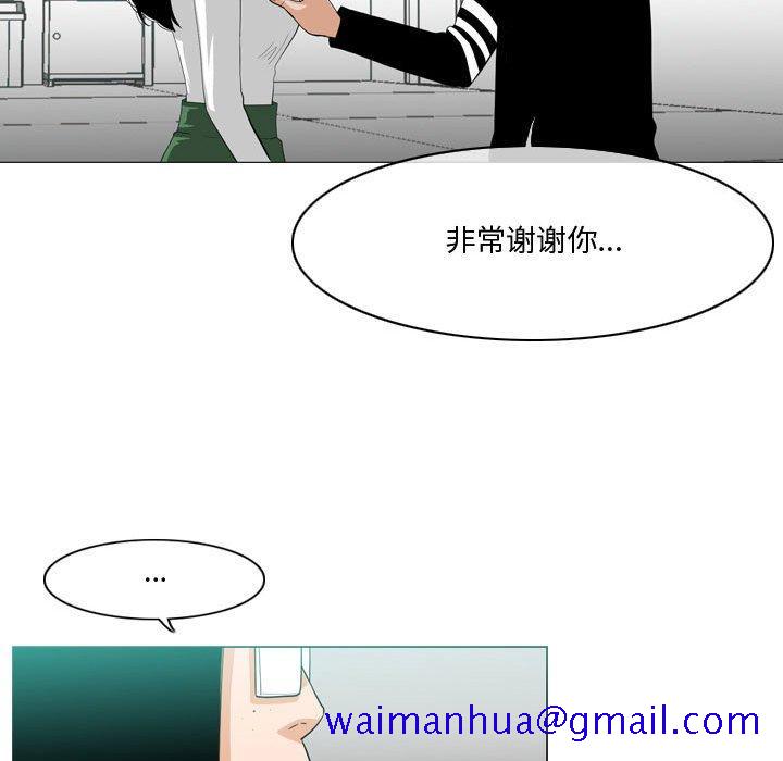 恶劣时代[h漫]韩漫全集-恶劣时代-第 10 话无删减无遮挡章节图片 