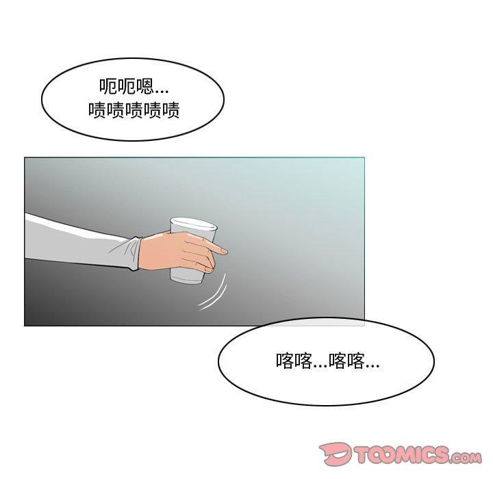 恶劣时代[h漫]韩漫全集-恶劣时代-第 10 话无删减无遮挡章节图片 