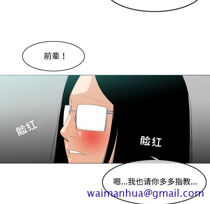 恶劣时代[h漫]韩漫全集-恶劣时代-第 10 话无删减无遮挡章节图片 