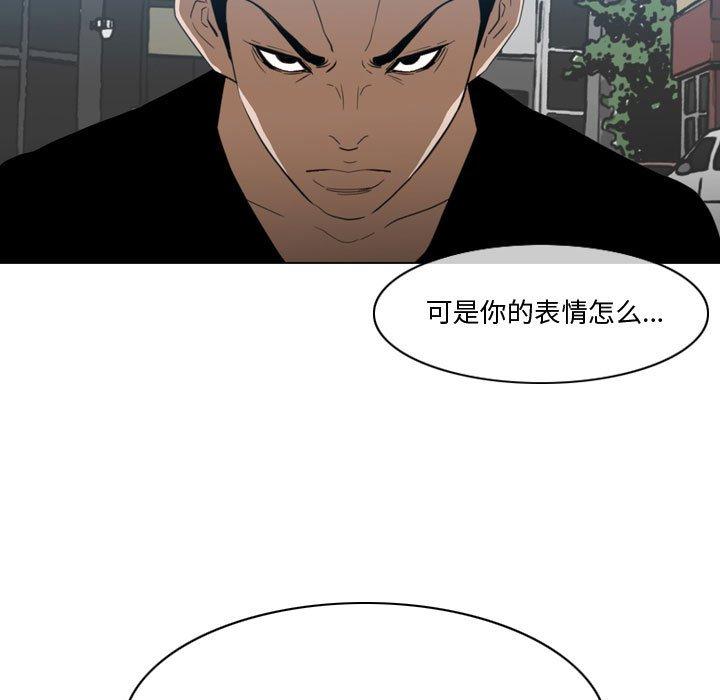 恶劣时代[h漫]韩漫全集-恶劣时代-第 10 话无删减无遮挡章节图片 