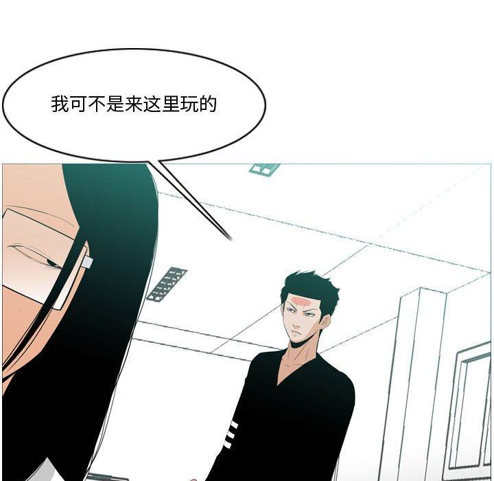 恶劣时代[h漫]韩漫全集-恶劣时代-第 10 话无删减无遮挡章节图片 