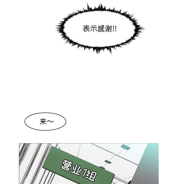恶劣时代[h漫]韩漫全集-恶劣时代-第 10 话无删减无遮挡章节图片 