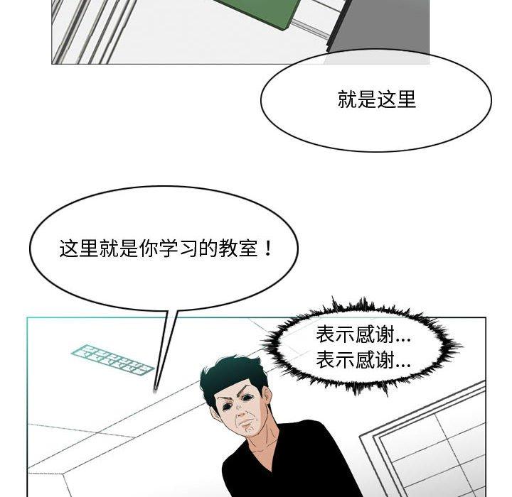 恶劣时代[h漫]韩漫全集-恶劣时代-第 10 话无删减无遮挡章节图片 
