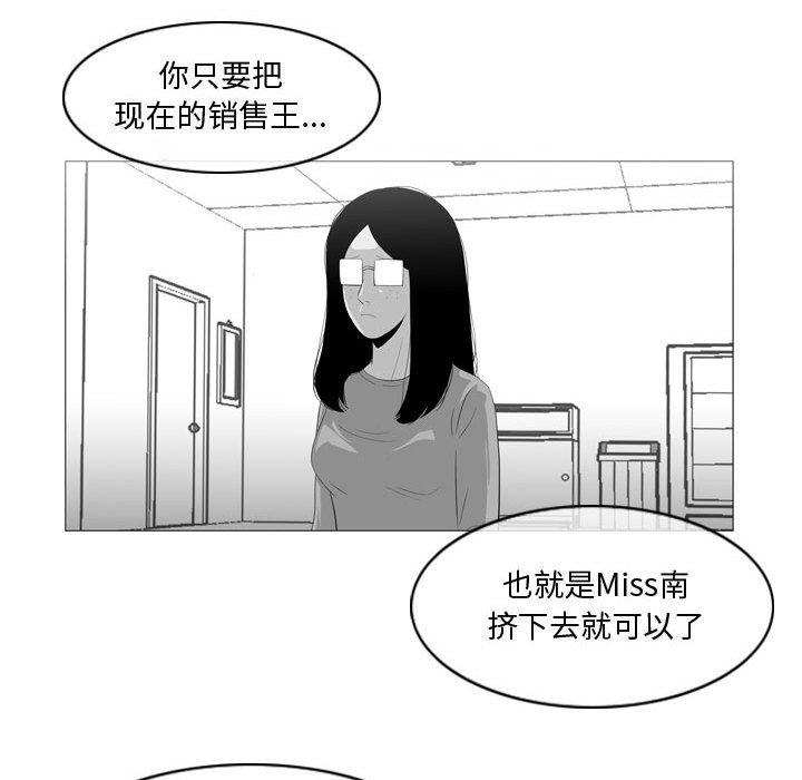 恶劣时代[h漫]韩漫全集-恶劣时代-第 10 话无删减无遮挡章节图片 