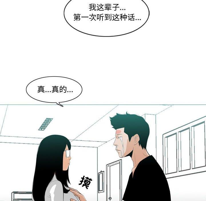 恶劣时代[h漫]韩漫全集-恶劣时代-第 10 话无删减无遮挡章节图片 