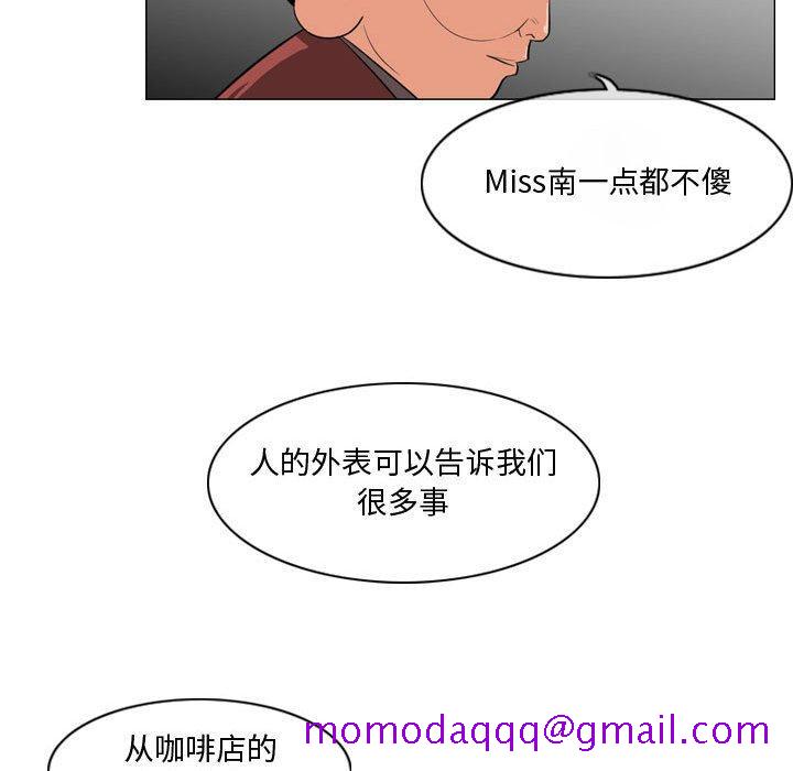恶劣时代[h漫]韩漫全集-恶劣时代-第 10 话无删减无遮挡章节图片 