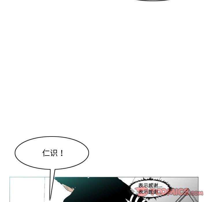 恶劣时代[h漫]韩漫全集-恶劣时代-第 10 话无删减无遮挡章节图片 