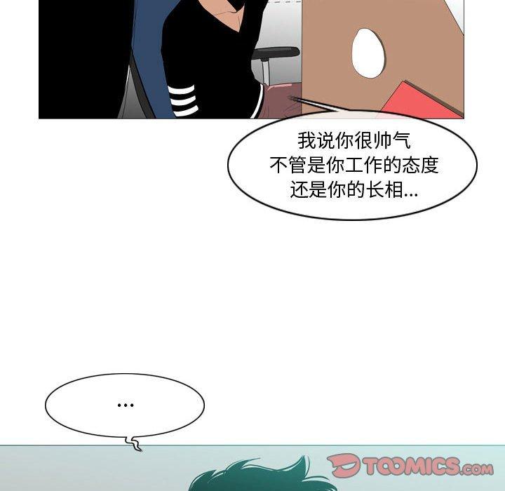 恶劣时代[h漫]韩漫全集-恶劣时代-第 10 话无删减无遮挡章节图片 