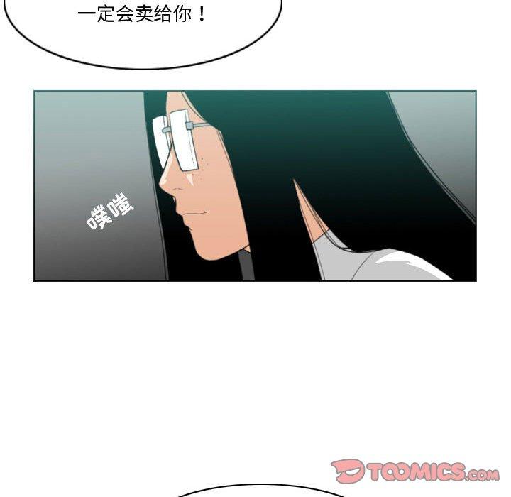 恶劣时代[h漫]韩漫全集-恶劣时代-第 10 话无删减无遮挡章节图片 