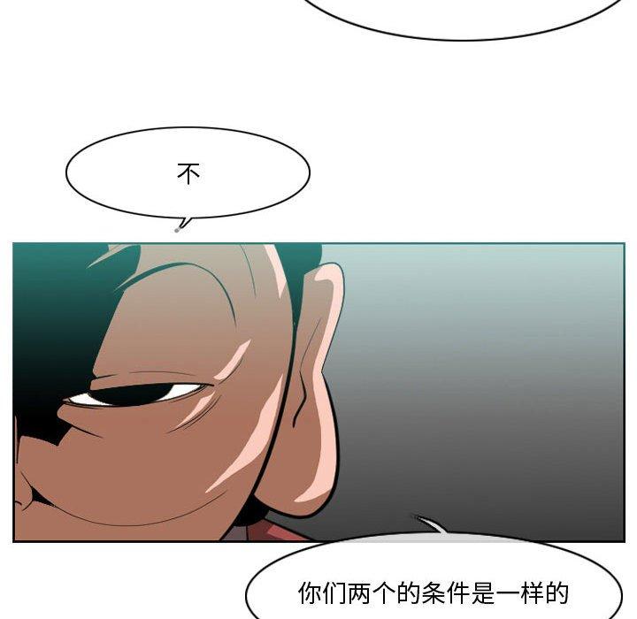 恶劣时代[h漫]韩漫全集-恶劣时代-第 10 话无删减无遮挡章节图片 