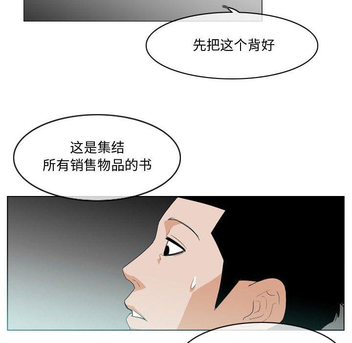 恶劣时代[h漫]韩漫全集-恶劣时代-第 10 话无删减无遮挡章节图片 