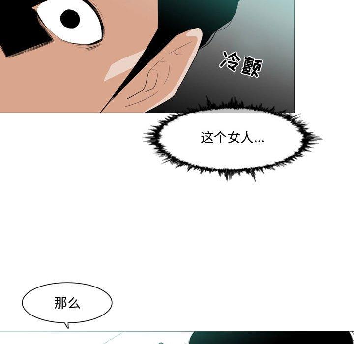 恶劣时代[h漫]韩漫全集-恶劣时代-第 10 话无删减无遮挡章节图片 