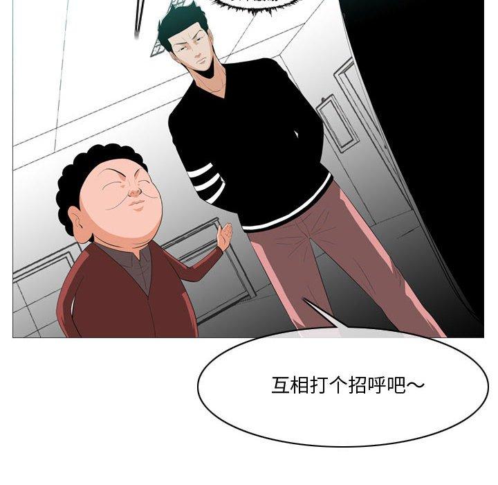 恶劣时代[h漫]韩漫全集-恶劣时代-第 10 话无删减无遮挡章节图片 