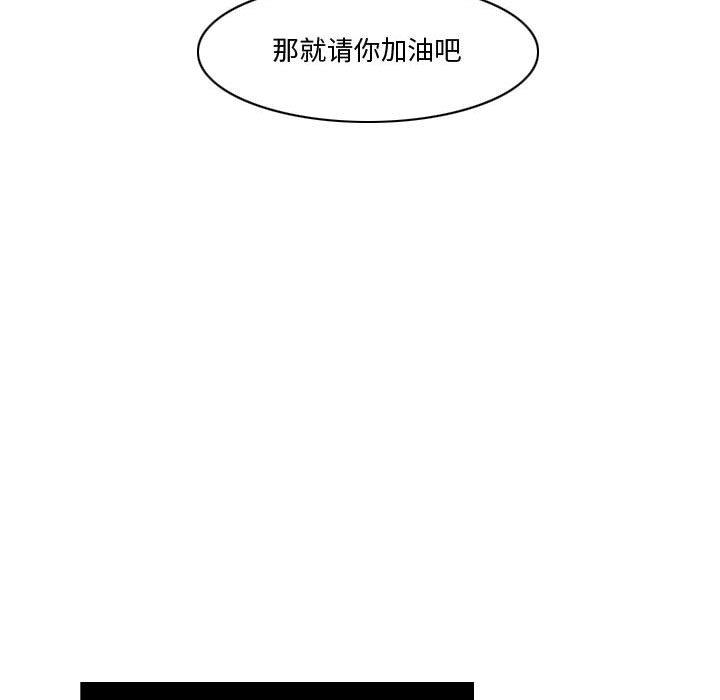 恶劣时代[h漫]韩漫全集-恶劣时代-第 10 话无删减无遮挡章节图片 