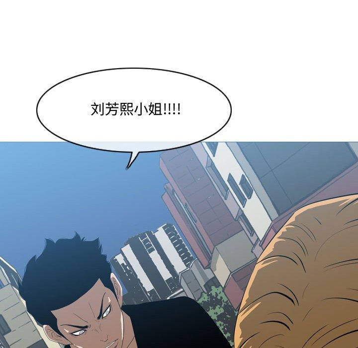 恶劣时代[h漫]韩漫全集-恶劣时代-第 10 话无删减无遮挡章节图片 