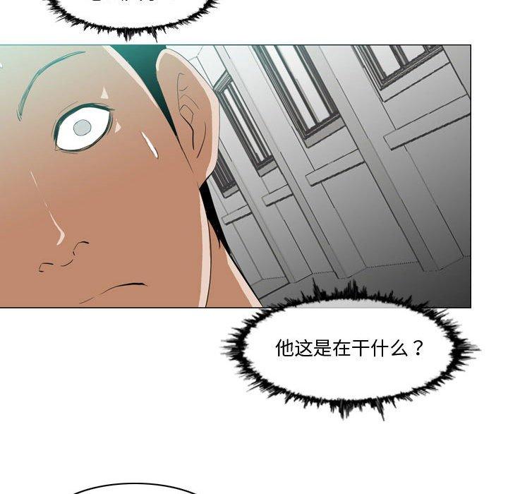 恶劣时代[h漫]韩漫全集-恶劣时代-第 10 话无删减无遮挡章节图片 