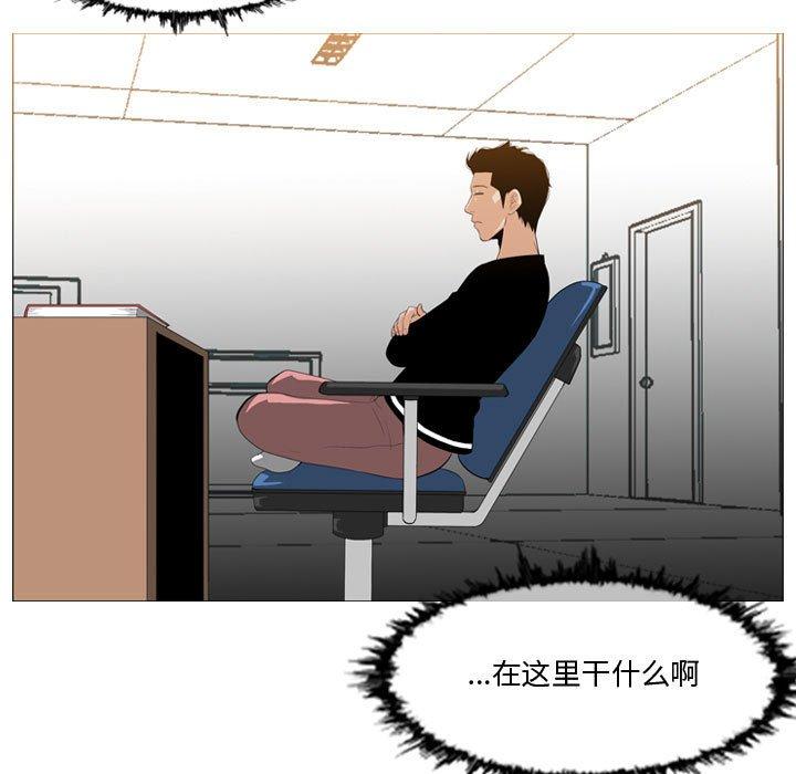 恶劣时代[h漫]韩漫全集-恶劣时代-第 10 话无删减无遮挡章节图片 