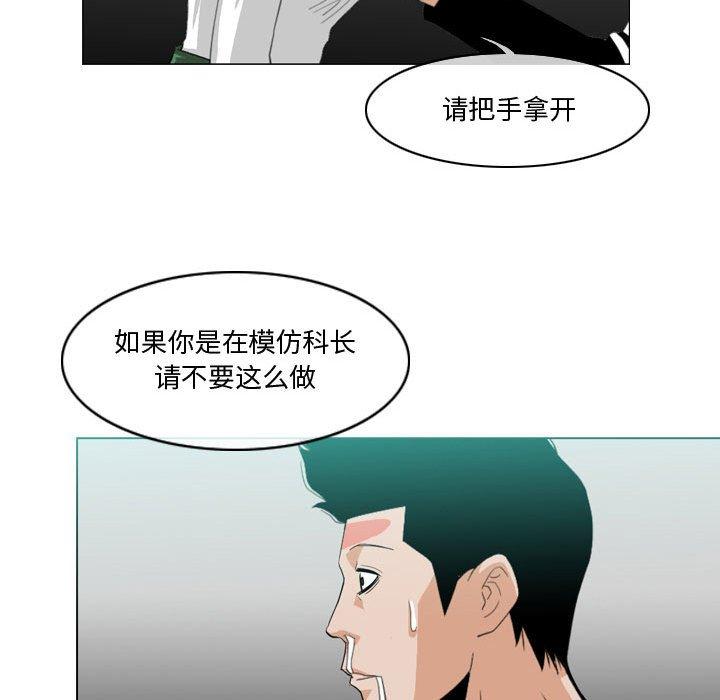 恶劣时代[h漫]韩漫全集-恶劣时代-第 10 话无删减无遮挡章节图片 