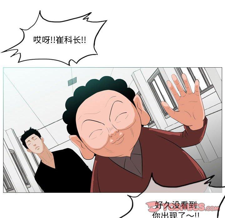 恶劣时代[h漫]韩漫全集-恶劣时代-第 10 话无删减无遮挡章节图片 