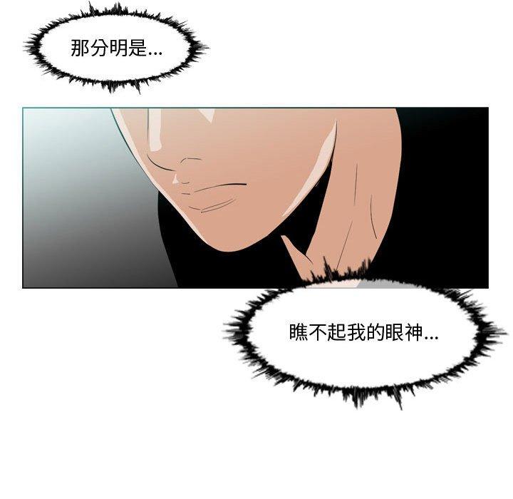 恶劣时代[h漫]韩漫全集-恶劣时代-第 10 话无删减无遮挡章节图片 
