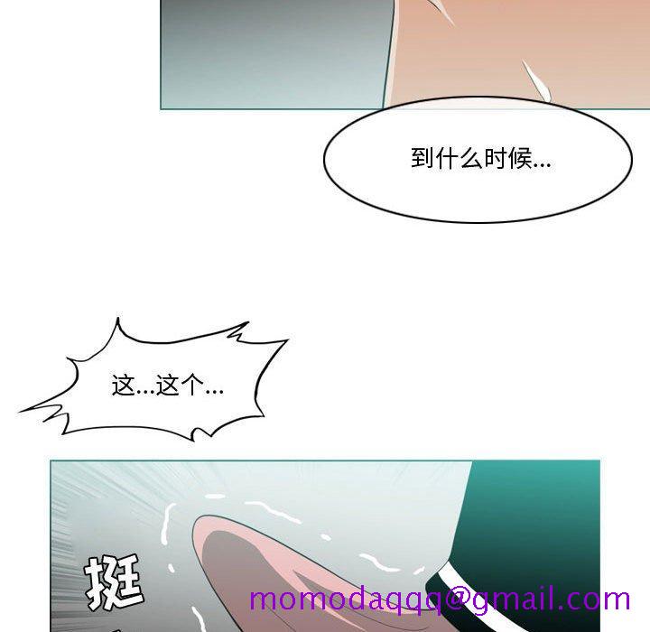 恶劣时代[h漫]韩漫全集-恶劣时代-第 10 话无删减无遮挡章节图片 
