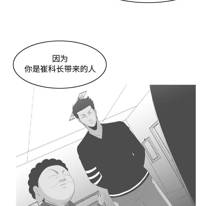 恶劣时代[h漫]韩漫全集-恶劣时代-第 10 话无删减无遮挡章节图片 