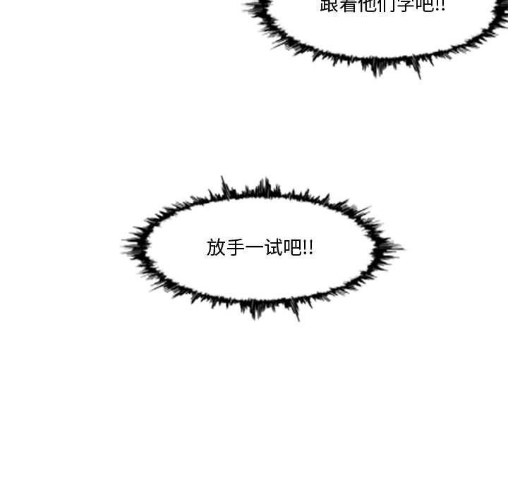 恶劣时代[h漫]韩漫全集-恶劣时代-第 10 话无删减无遮挡章节图片 