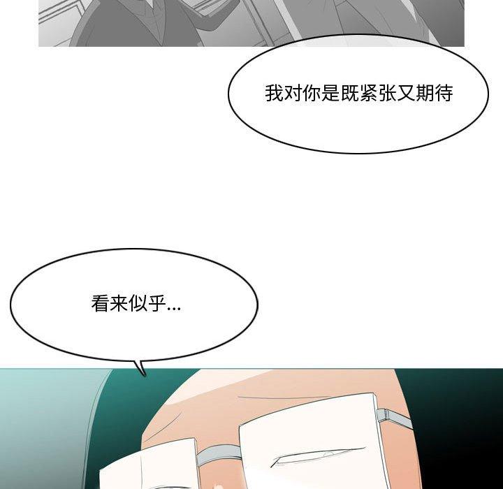 恶劣时代[h漫]韩漫全集-恶劣时代-第 10 话无删减无遮挡章节图片 