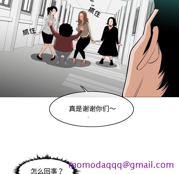 恶劣时代[h漫]韩漫全集-恶劣时代-第 10 话无删减无遮挡章节图片 