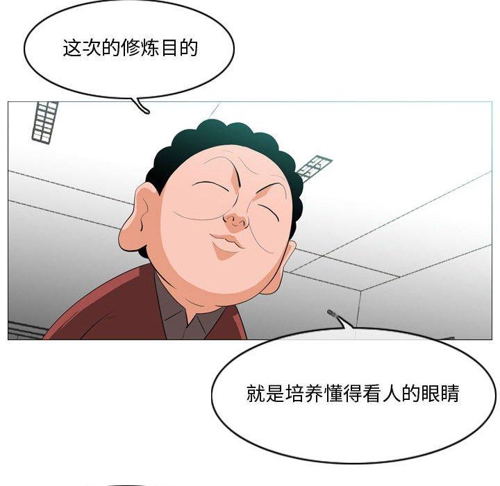 恶劣时代[h漫]韩漫全集-恶劣时代-第 10 话无删减无遮挡章节图片 
