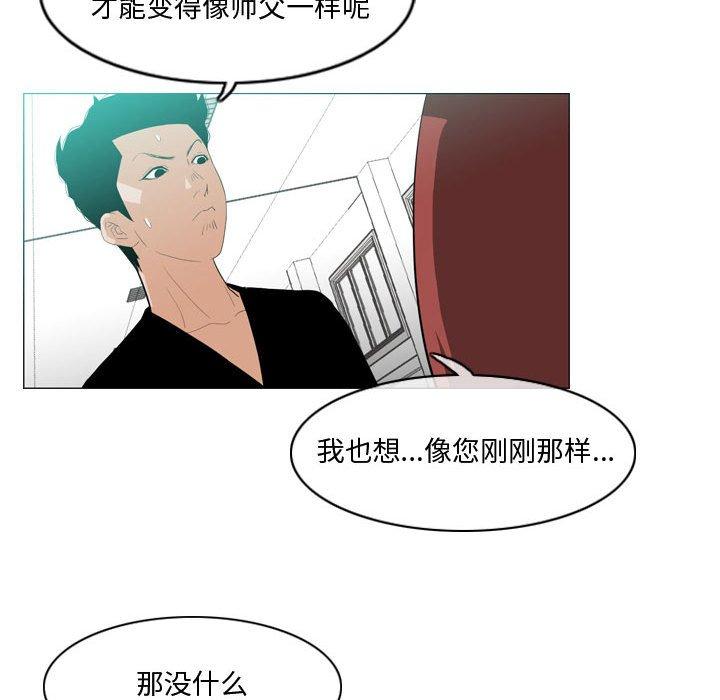 恶劣时代[h漫]韩漫全集-恶劣时代-第 10 话无删减无遮挡章节图片 