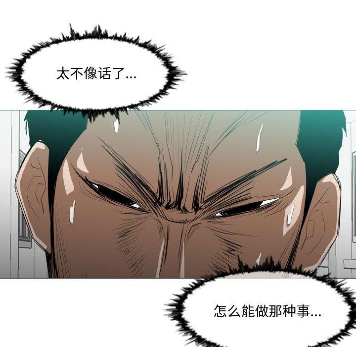 恶劣时代[h漫]韩漫全集-恶劣时代-第 10 话无删减无遮挡章节图片 