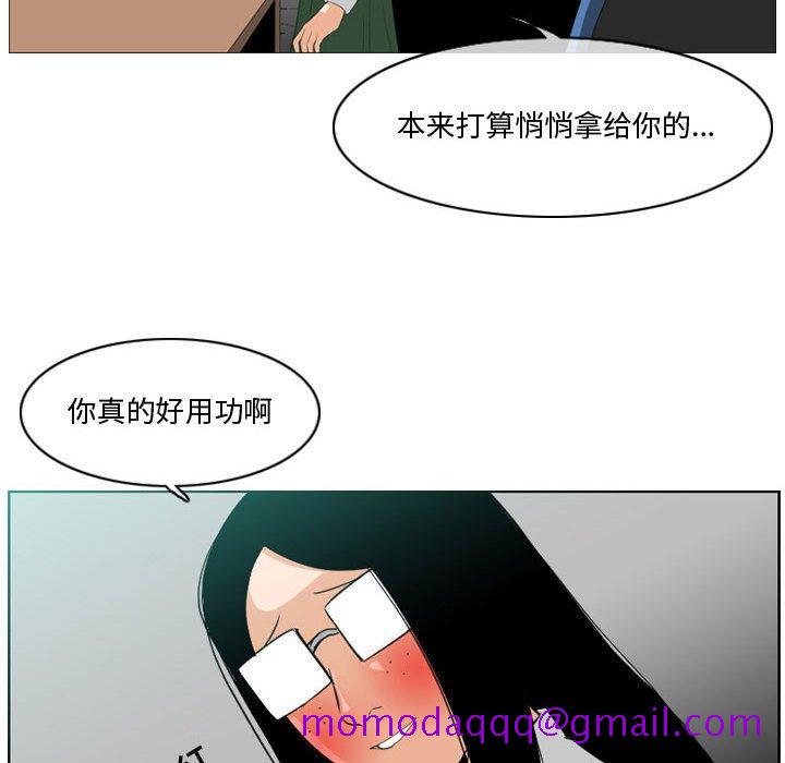 恶劣时代[h漫]韩漫全集-恶劣时代-第 10 话无删减无遮挡章节图片 
