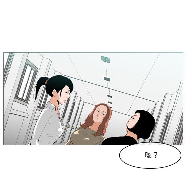 恶劣时代[h漫]韩漫全集-恶劣时代-第 10 话无删减无遮挡章节图片 