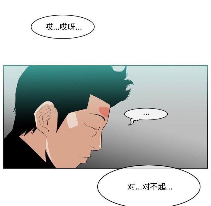 恶劣时代[h漫]韩漫全集-恶劣时代-第 10 话无删减无遮挡章节图片 
