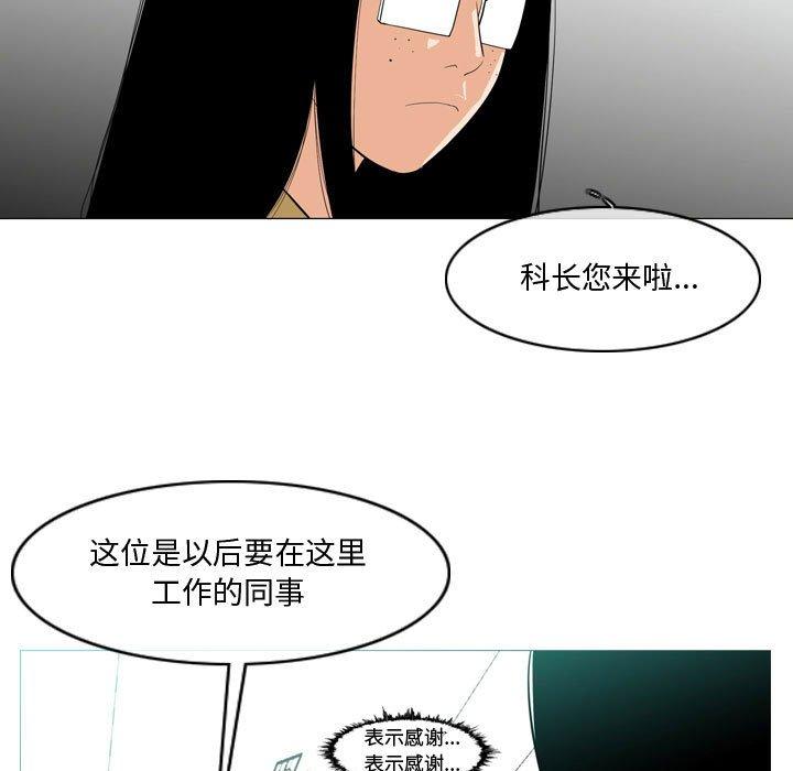 恶劣时代[h漫]韩漫全集-恶劣时代-第 10 话无删减无遮挡章节图片 